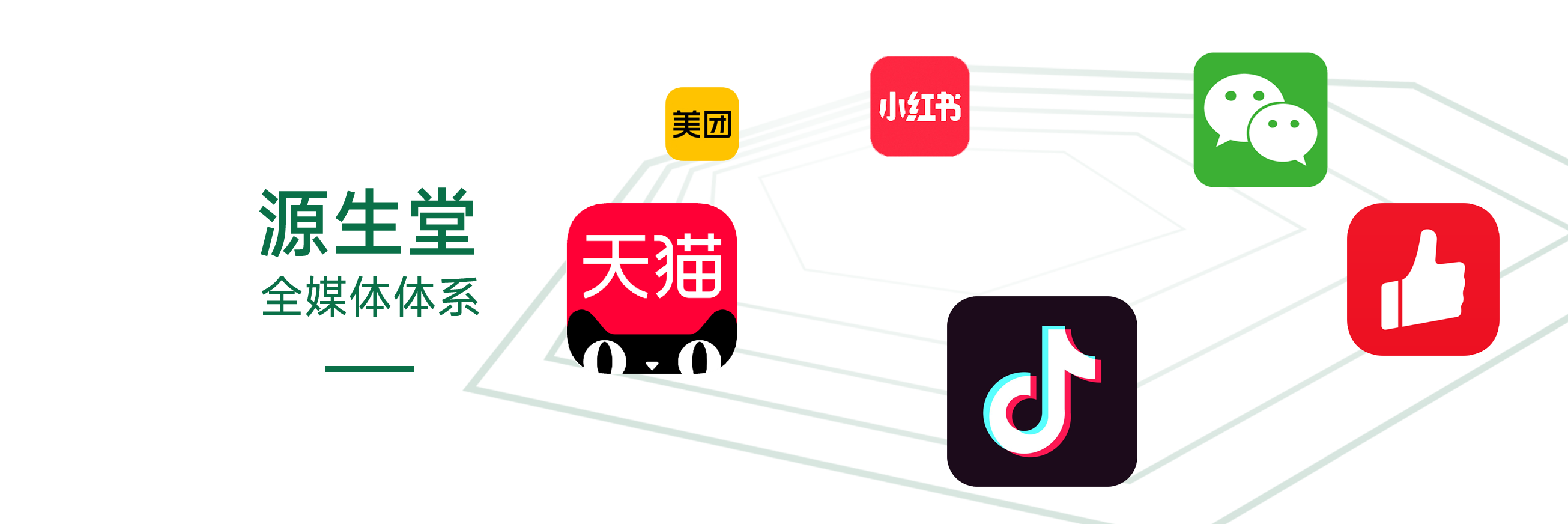 互聯(lián)網(wǎng)線上【六維矩陣】賦能 讓門店經(jīng)營更輕松